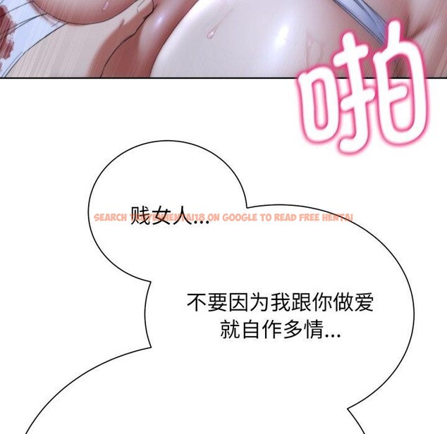 查看漫画危險同學會 - 第53話 - sayhentaiz.net中的3008019图片