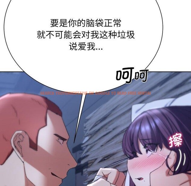 查看漫画危險同學會 - 第53話 - sayhentaiz.net中的3008020图片