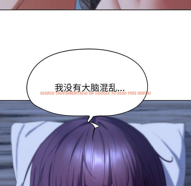 查看漫画危險同學會 - 第53話 - sayhentaiz.net中的3008022图片