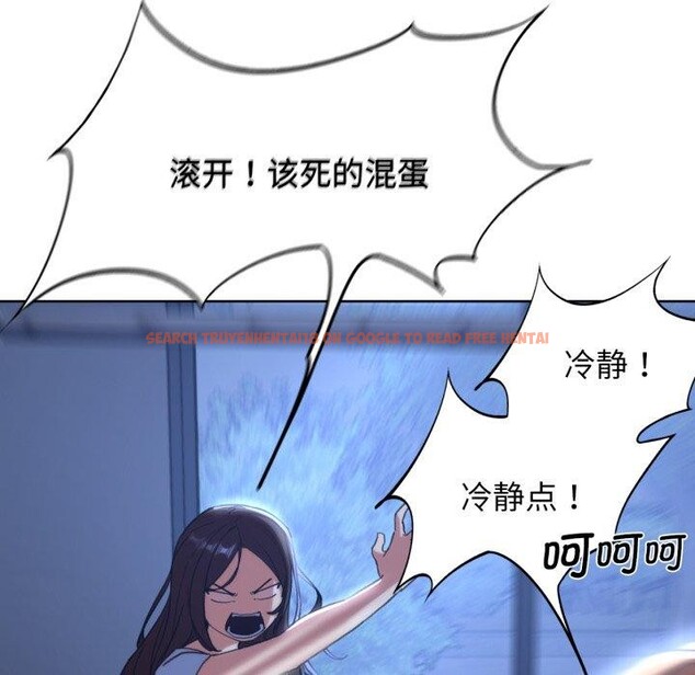 查看漫画危險同學會 - 第53話 - sayhentaiz.net中的3008039图片