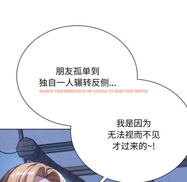 查看漫画危險同學會 - 第53話 - sayhentaiz.net中的3008042图片