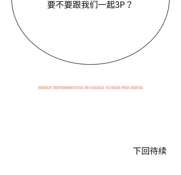 查看漫画危險同學會 - 第53話 - sayhentaiz.net中的3008045图片