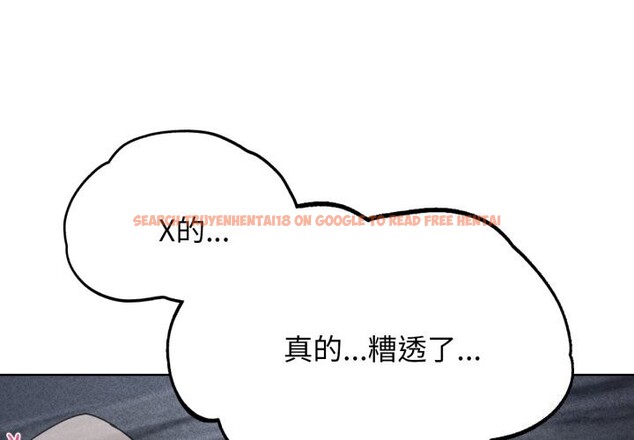 查看漫画危險同學會 - 第54話 - sayhentaiz.net中的3033614图片 查看漫画危險同學會 - 第54話 - sayhentaiz.net中的3033614图片