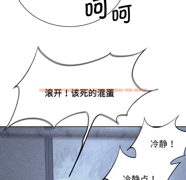 查看漫画危險同學會 - 第54話 - sayhentaiz.net中的3033622图片 查看漫画危險同學會 - 第54話 - sayhentaiz.net中的3033622图片