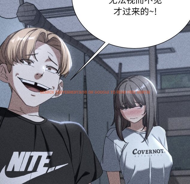 查看漫画危險同學會 - 第54話 - sayhentaiz.net中的3033626图片 查看漫画危險同學會 - 第54話 - sayhentaiz.net中的3033626图片