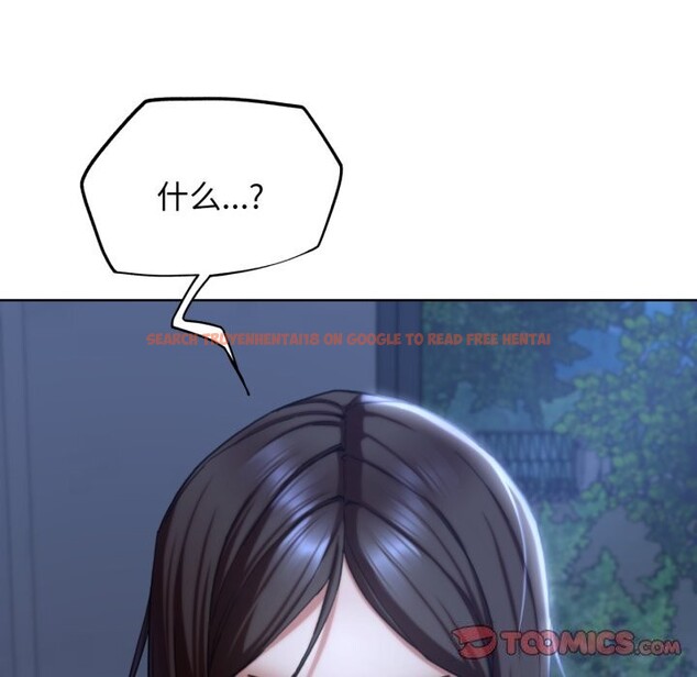 查看漫画危險同學會 - 第54話 - sayhentaiz.net中的3033632图片 查看漫画危險同學會 - 第54話 - sayhentaiz.net中的3033632图片