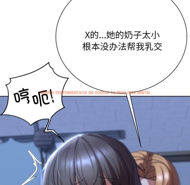 查看漫画危險同學會 - 第54話 - sayhentaiz.net中的3033634图片 查看漫画危險同學會 - 第54話 - sayhentaiz.net中的3033634图片