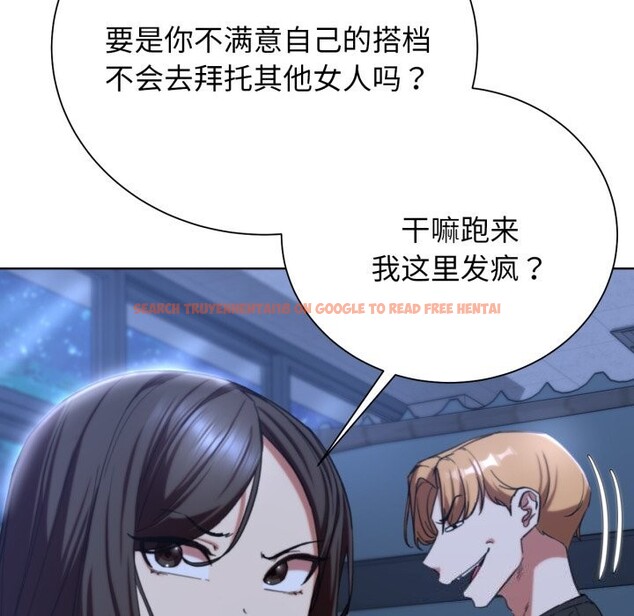 查看漫画危險同學會 - 第54話 - sayhentaiz.net中的3033637图片 查看漫画危險同學會 - 第54話 - sayhentaiz.net中的3033637图片