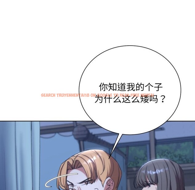 查看漫画危險同學會 - 第54話 - sayhentaiz.net中的3033647图片 查看漫画危險同學會 - 第54話 - sayhentaiz.net中的3033647图片