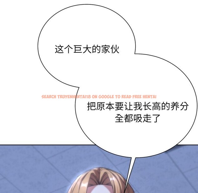 查看漫画危險同學會 - 第54話 - sayhentaiz.net中的3033649图片 查看漫画危險同學會 - 第54話 - sayhentaiz.net中的3033649图片