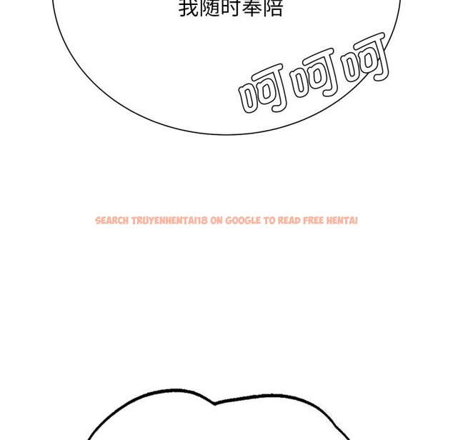 查看漫画危險同學會 - 第54話 - sayhentaiz.net中的3033652图片 查看漫画危險同學會 - 第54話 - sayhentaiz.net中的3033652图片