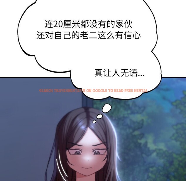 查看漫画危險同學會 - 第54話 - sayhentaiz.net中的3033653图片 查看漫画危險同學會 - 第54話 - sayhentaiz.net中的3033653图片