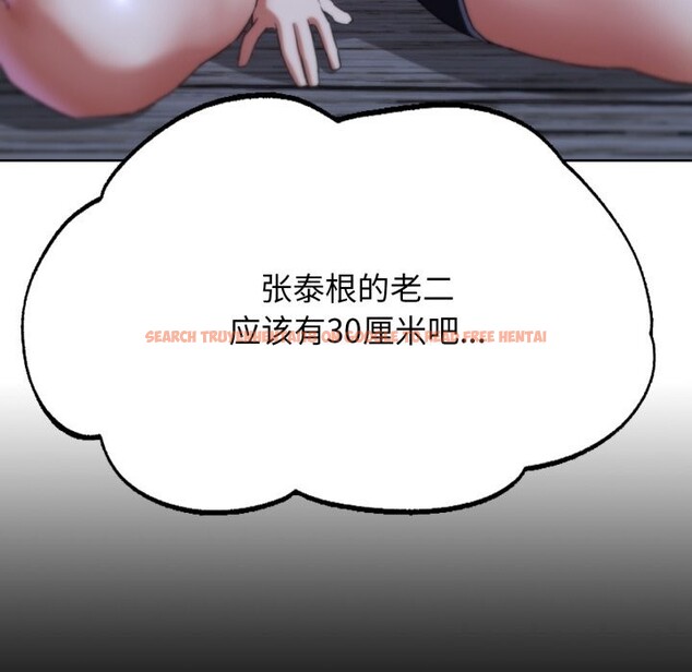 查看漫画危險同學會 - 第54話 - sayhentaiz.net中的3033655图片 查看漫画危險同學會 - 第54話 - sayhentaiz.net中的3033655图片