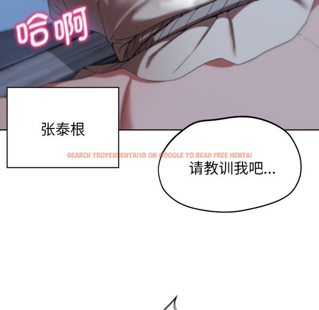 查看漫画危險同學會 - 第54話 - sayhentaiz.net中的3033668图片 查看漫画危險同學會 - 第54話 - sayhentaiz.net中的3033668图片
