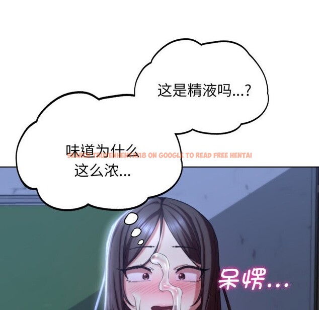 查看漫画危險同學會 - 第54話 - sayhentaiz.net中的3033690图片 查看漫画危險同學會 - 第54話 - sayhentaiz.net中的3033690图片