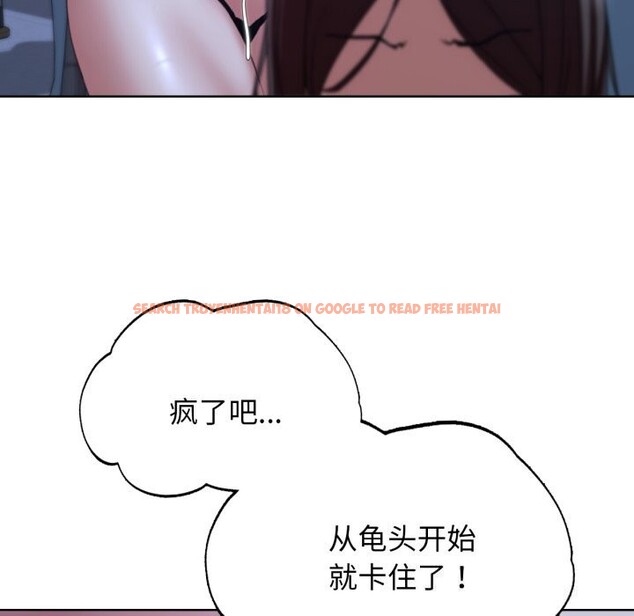 查看漫画危險同學會 - 第54話 - sayhentaiz.net中的3033707图片 查看漫画危險同學會 - 第54話 - sayhentaiz.net中的3033707图片