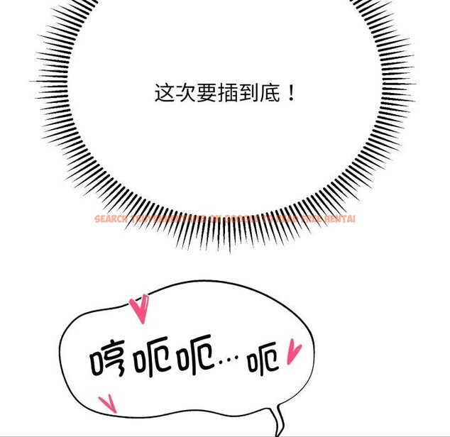 查看漫画危險同學會 - 第54話 - sayhentaiz.net中的3033714图片 查看漫画危險同學會 - 第54話 - sayhentaiz.net中的3033714图片