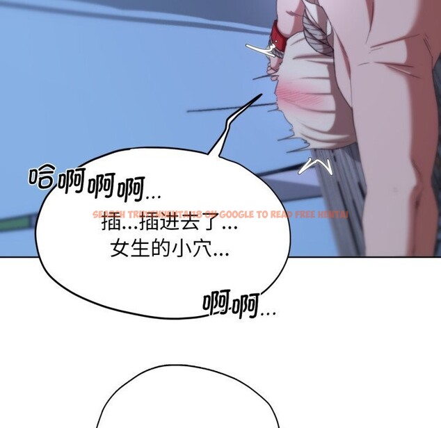 查看漫画危險同學會 - 第54話 - sayhentaiz.net中的3033721图片 查看漫画危險同學會 - 第54話 - sayhentaiz.net中的3033721图片