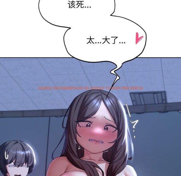 查看漫画危險同學會 - 第54話 - sayhentaiz.net中的3033722图片 查看漫画危險同學會 - 第54話 - sayhentaiz.net中的3033722图片