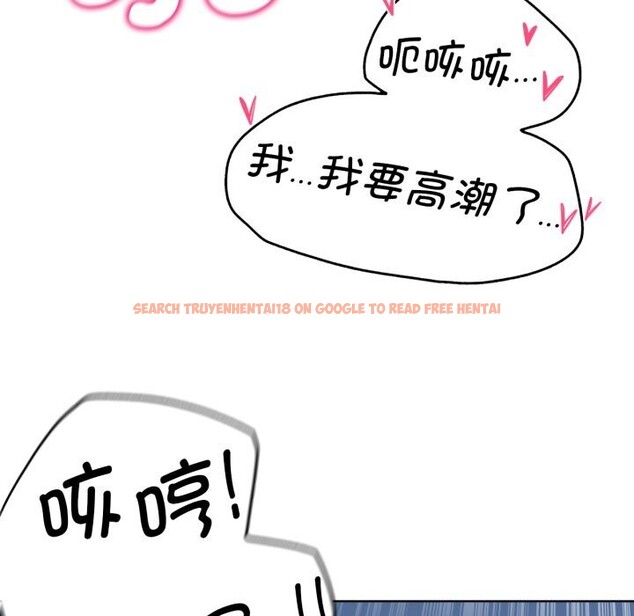 查看漫画危險同學會 - 第54話 - sayhentaiz.net中的3033737图片 查看漫画危險同學會 - 第54話 - sayhentaiz.net中的3033737图片