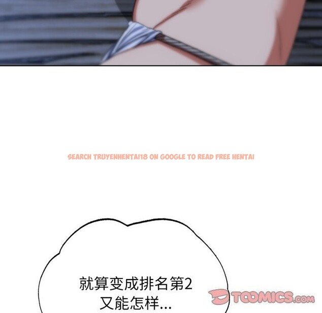 查看漫画危險同學會 - 第54話 - sayhentaiz.net中的3033752图片 查看漫画危險同學會 - 第54話 - sayhentaiz.net中的3033752图片