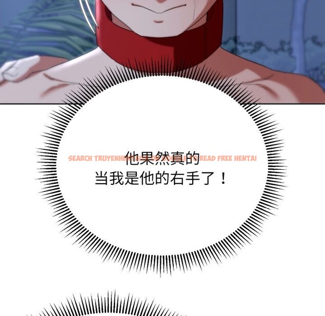 查看漫画危險同學會 - 第54話 - sayhentaiz.net中的3033772图片 查看漫画危險同學會 - 第54話 - sayhentaiz.net中的3033772图片