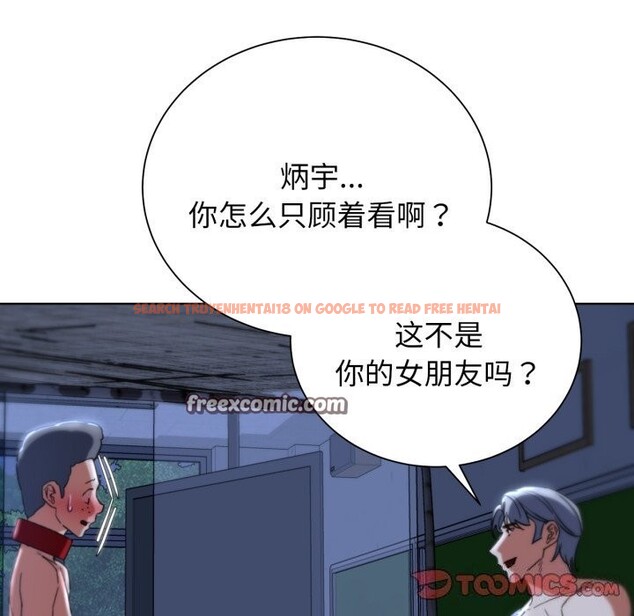 查看漫画危險同學會 - 第54話 - sayhentaiz.net中的3033792图片 查看漫画危險同學會 - 第54話 - sayhentaiz.net中的3033792图片