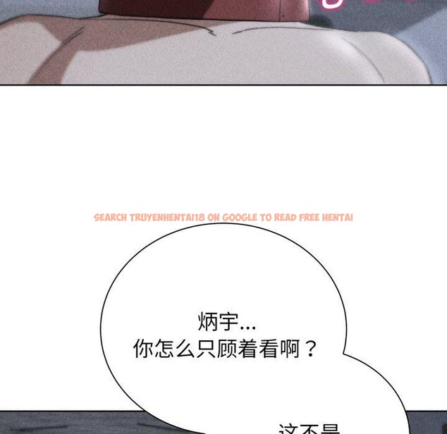 查看漫画危險同學會 - 第55話 - sayhentaiz.net中的3063472图片