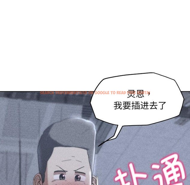 查看漫画危險同學會 - 第55話 - sayhentaiz.net中的3063479图片