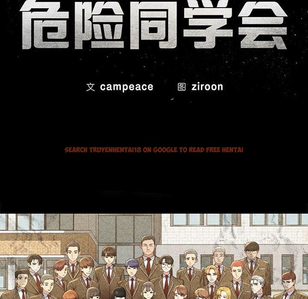 查看漫画危險同學會 - 第55話 - sayhentaiz.net中的3063483图片
