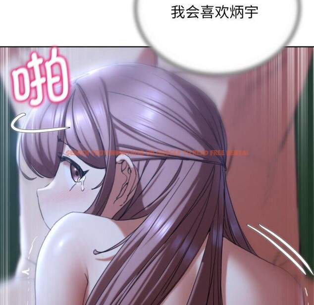 查看漫画危險同學會 - 第55話 - sayhentaiz.net中的3063497图片