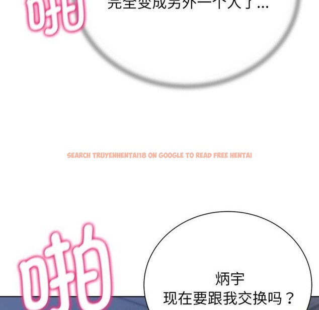 查看漫画危險同學會 - 第55話 - sayhentaiz.net中的3063500图片