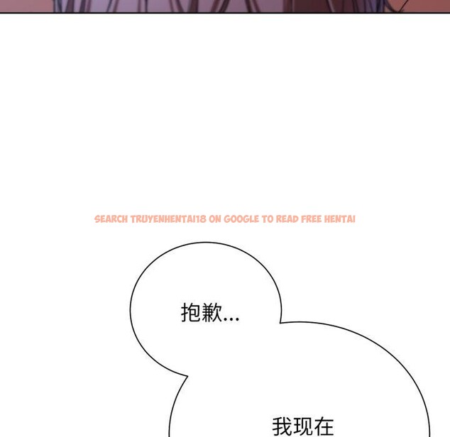 查看漫画危險同學會 - 第55話 - sayhentaiz.net中的3063507图片