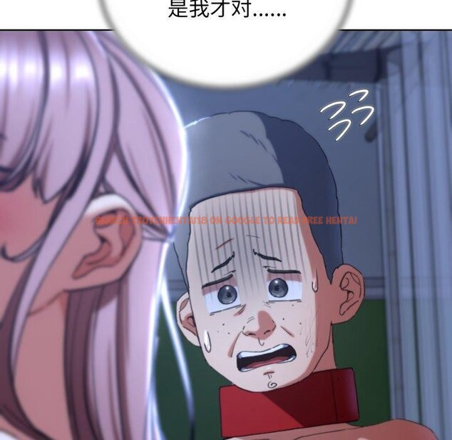 查看漫画危險同學會 - 第55話 - sayhentaiz.net中的3063532图片