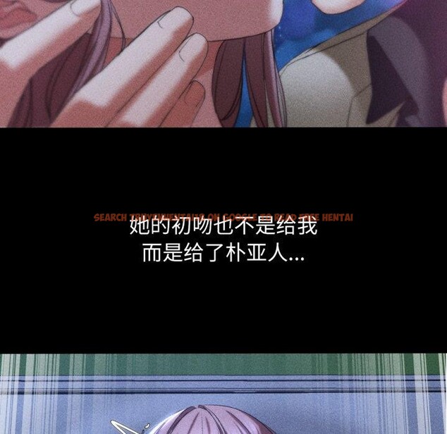 查看漫画危險同學會 - 第55話 - sayhentaiz.net中的3063538图片