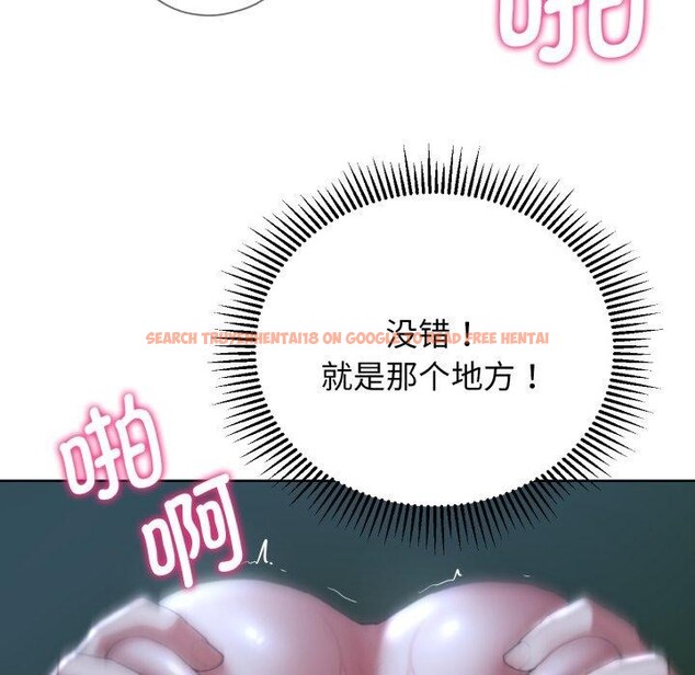 查看漫画危險同學會 - 第55話 - sayhentaiz.net中的3063549图片