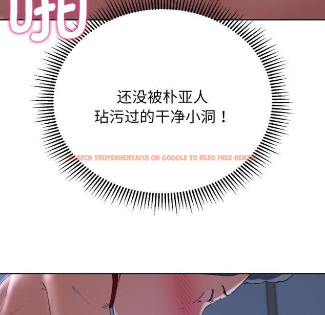 查看漫画危險同學會 - 第55話 - sayhentaiz.net中的3063551图片