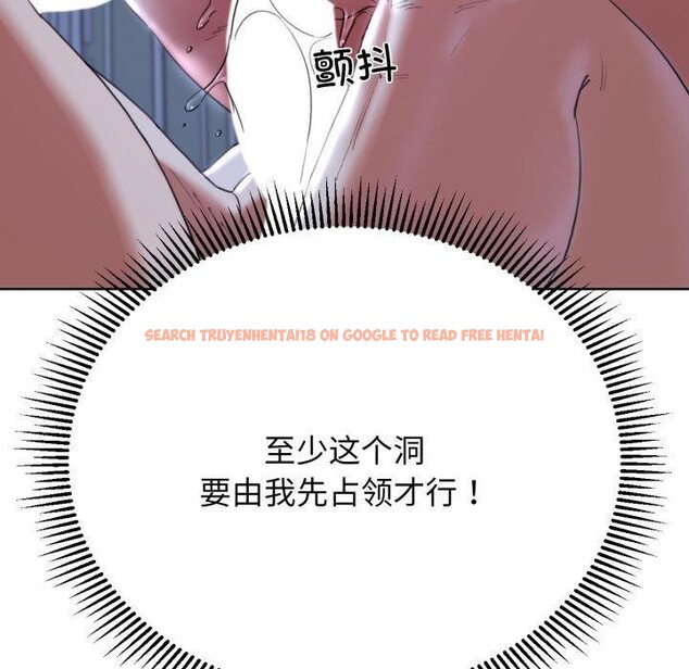 查看漫画危險同學會 - 第55話 - sayhentaiz.net中的3063553图片