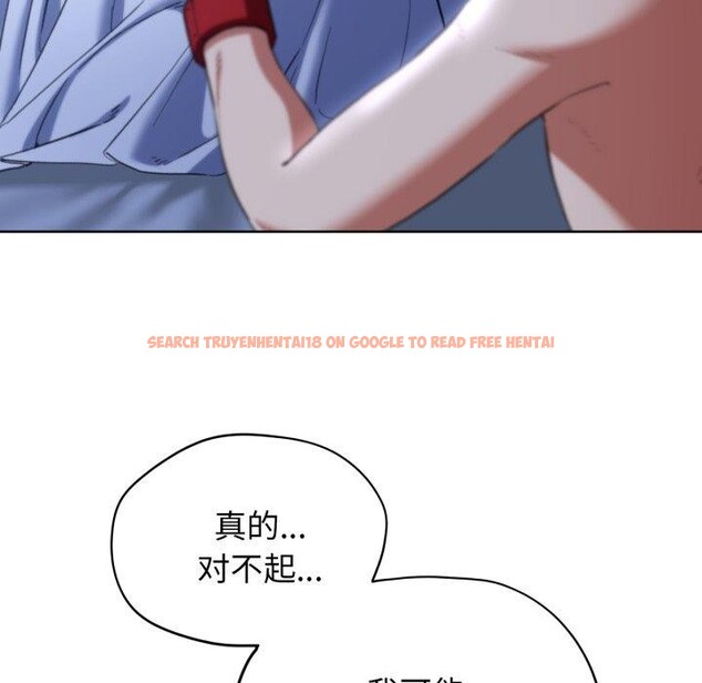 查看漫画危險同學會 - 第55話 - sayhentaiz.net中的3063569图片