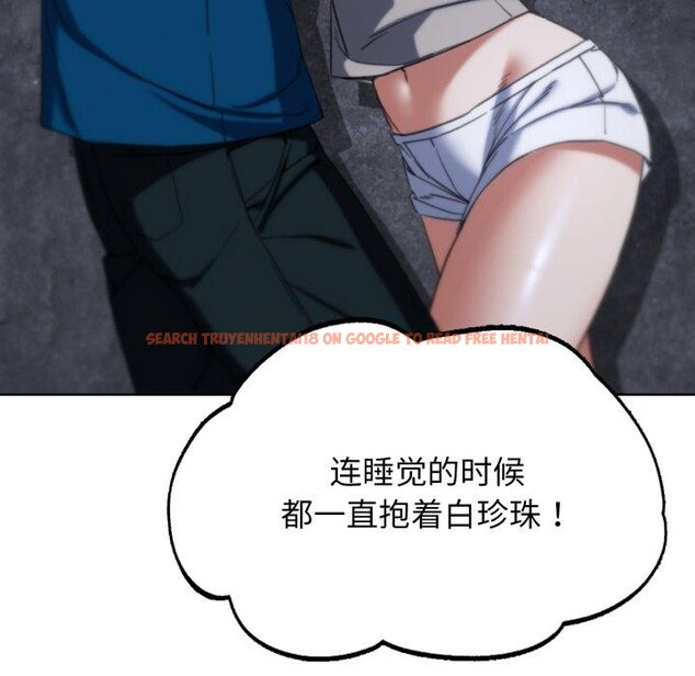 查看漫画危險同學會 - 第55話 - sayhentaiz.net中的3063581图片