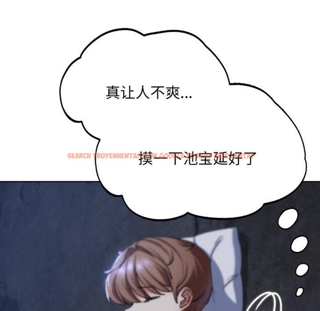 查看漫画危險同學會 - 第55話 - sayhentaiz.net中的3063585图片