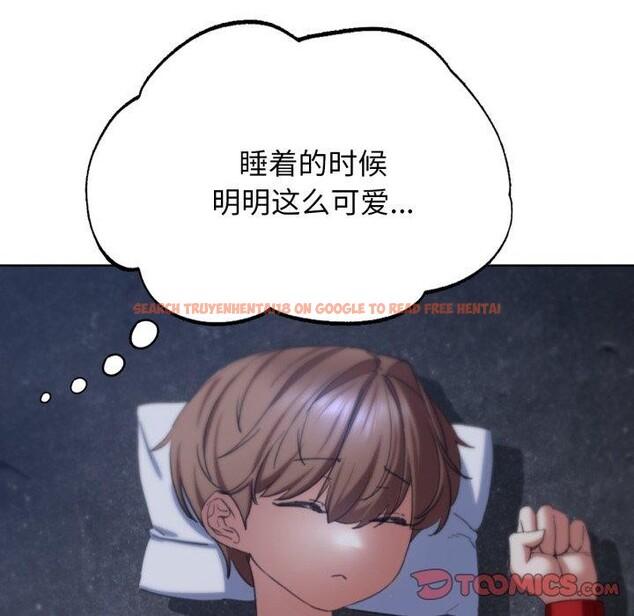 查看漫画危險同學會 - 第55話 - sayhentaiz.net中的3063590图片