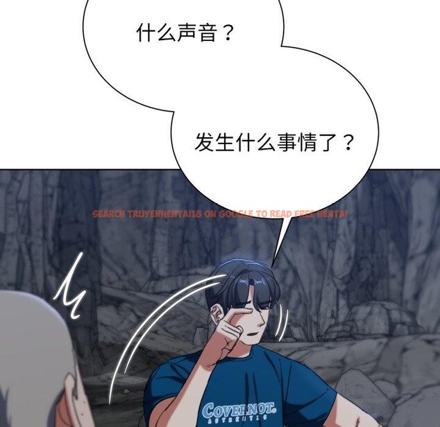 查看漫画危險同學會 - 第55話 - sayhentaiz.net中的3063604图片