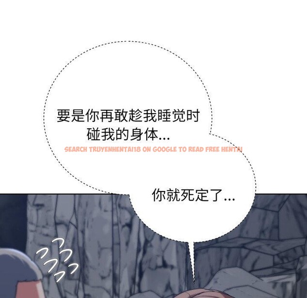 查看漫画危險同學會 - 第55話 - sayhentaiz.net中的3063610图片