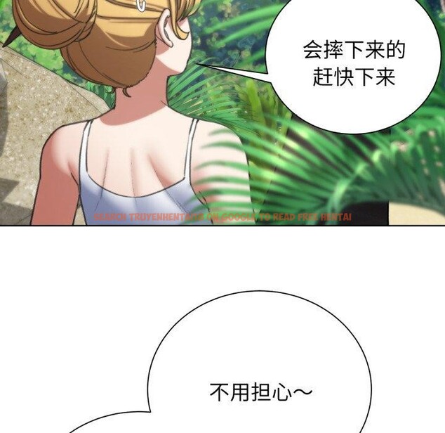 查看漫画危險同學會 - 第55話 - sayhentaiz.net中的3063615图片