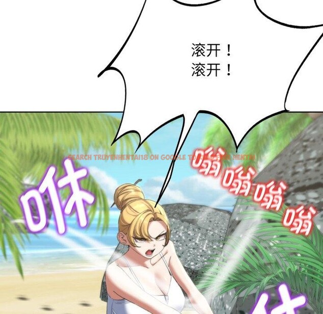 查看漫画危險同學會 - 第55話 - sayhentaiz.net中的3063627图片