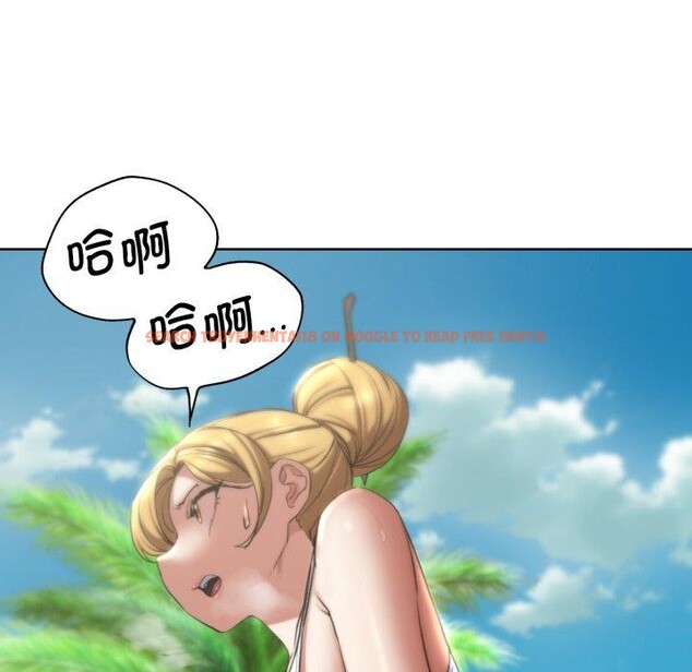 查看漫画危險同學會 - 第55話 - sayhentaiz.net中的3063629图片