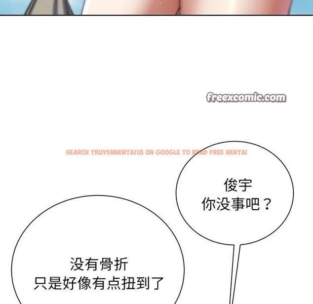 查看漫画危險同學會 - 第55話 - sayhentaiz.net中的3063631图片