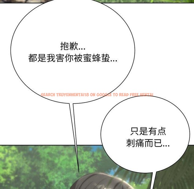 查看漫画危險同學會 - 第55話 - sayhentaiz.net中的3063634图片