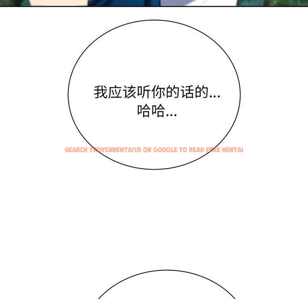 查看漫画危險同學會 - 第55話 - sayhentaiz.net中的3063636图片